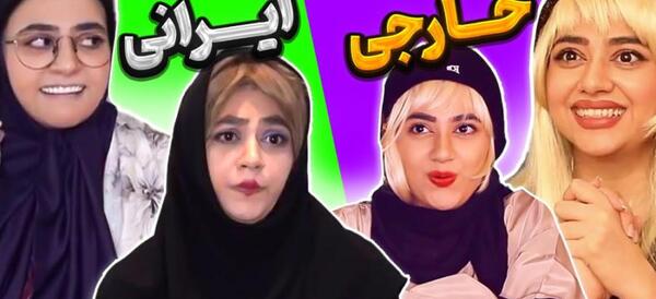 عکس خنده دار پسر با روسری