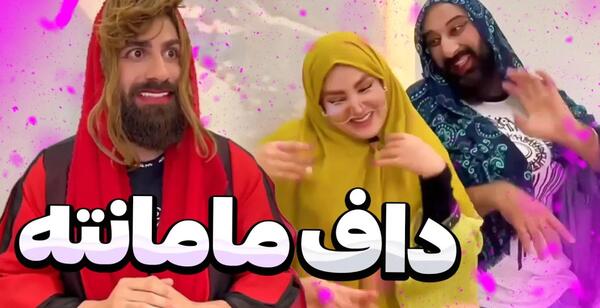 عکس خنده دار پسر با روسری