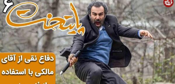 عکس خنده دار سریال پایتخت