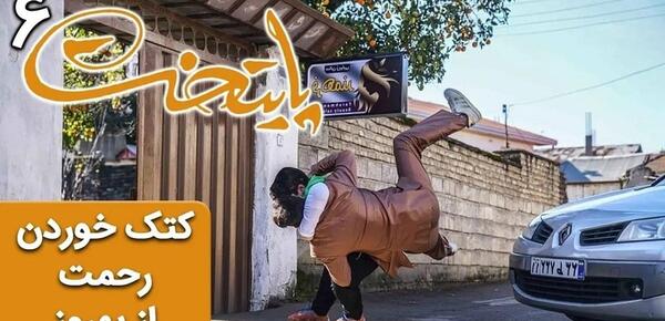 عکس خنده دار سریال پایتخت