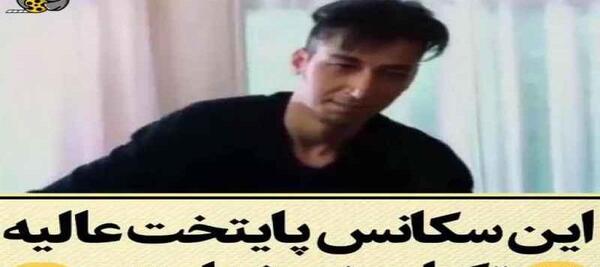 عکس خنده دار سریال پایتخت