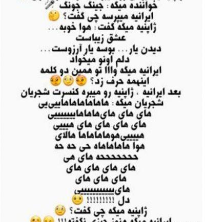 جوک عکس خنده دار تفاوت دختر و پسر