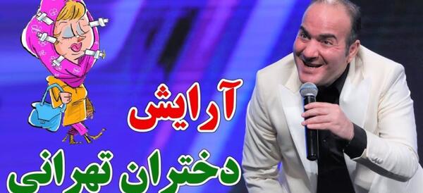 جوک عکس خنده دار تفاوت دختر و پسر