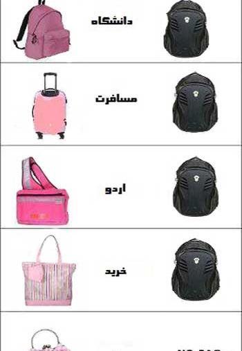 جوک عکس خنده دار تفاوت دختر و پسر