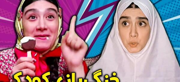 عکس خنده دار ترین مرد دنیا