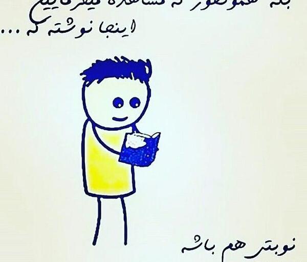 عکس خنده دار تبریک تولد