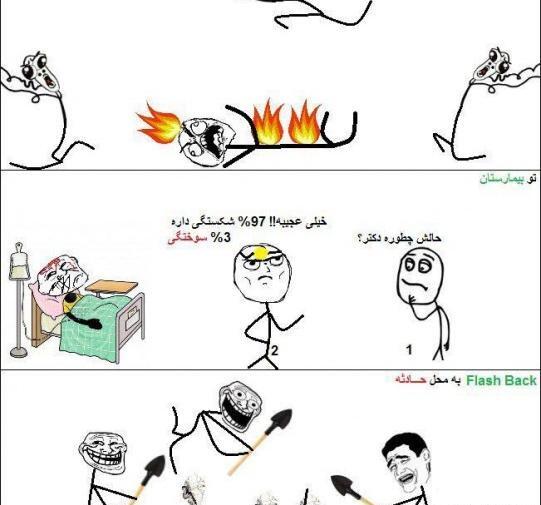 استوری عکس خنده دار جدید ۹۷