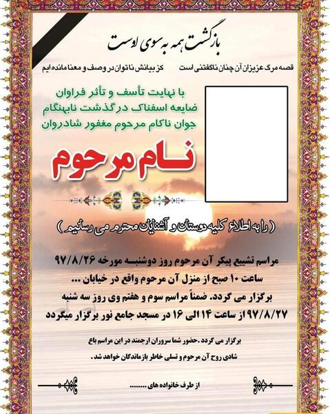 استوری عکس خنده دار جدید ۹۷