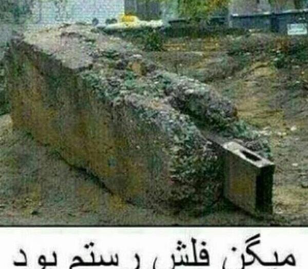 عکس های خیلی خنده دار و باحال جدید