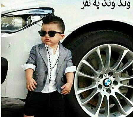 عکس های خیلی خنده دار و باحال جدید
