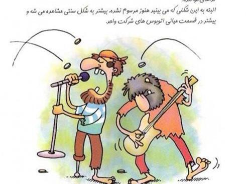 عکس های خیلی خنده دار و باحال جدید