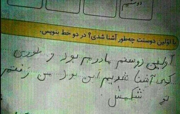 عکس خنده دار با جوک