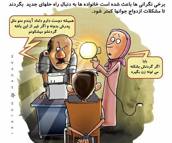عکس خنده دار جالب بامزه