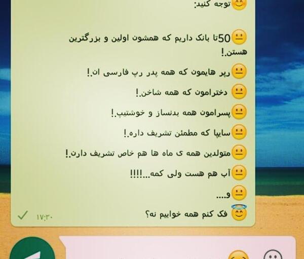 عکس خنده دار برای چت