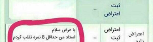 عکس خنده دار برای چت