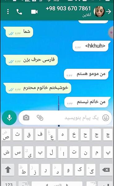 عکس خنده دار برای چت