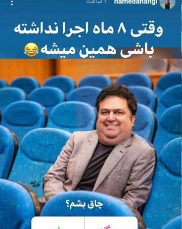 عکس خنده دار از چاقی