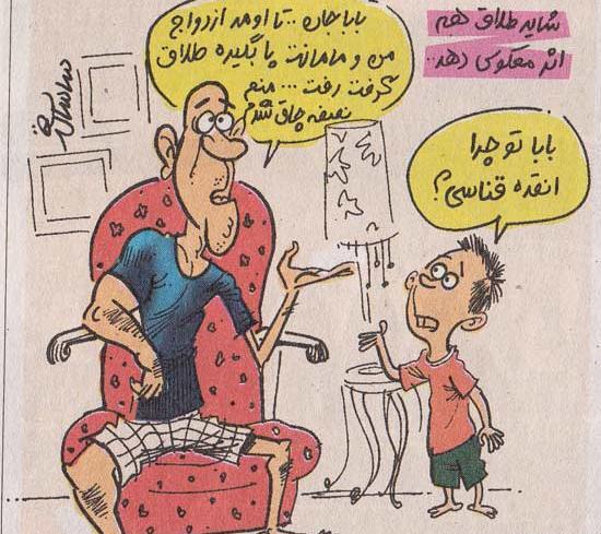 عکس خنده دار از چاقی