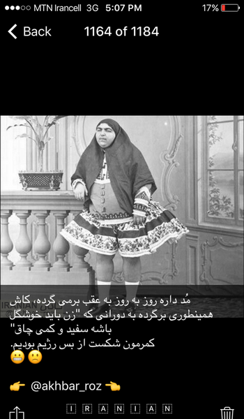 عکس خنده دار زن چاق