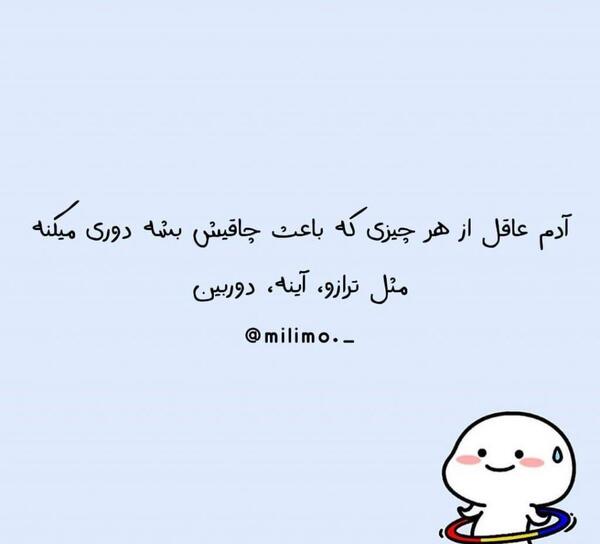 عکس چاقالو خنده دار