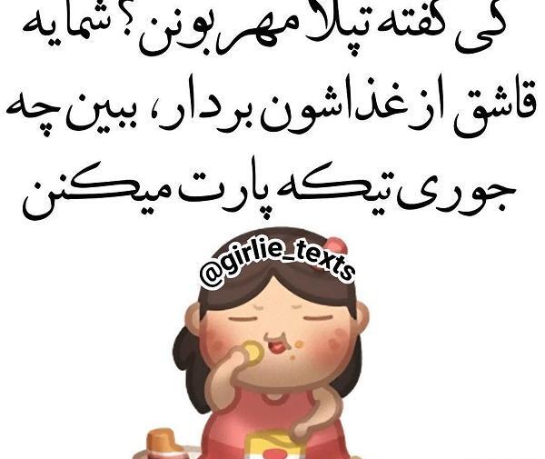 عکس چاقالو خنده دار