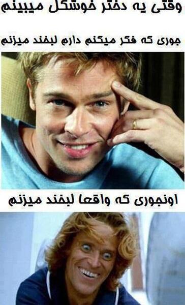 عکس خنده دار خنده دار جدید