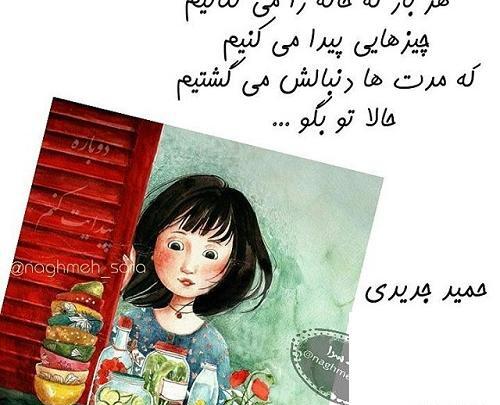 عکس خانه تکانی خنده دار