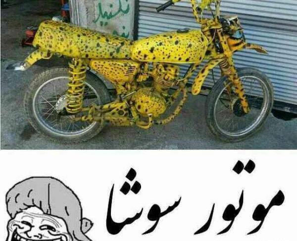 عکس های خنده دار در مورد خوابیدن