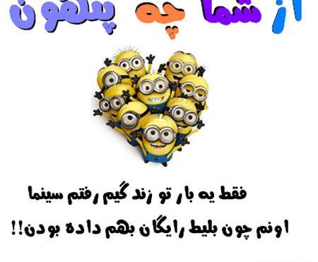 عکس های خنده دار در مورد خوابیدن