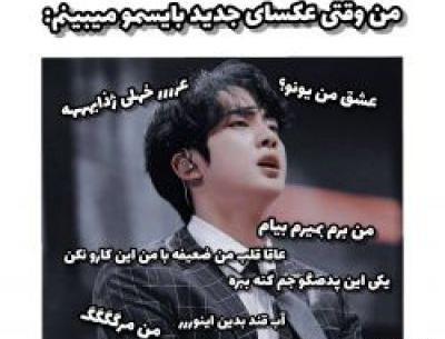 عکس نوشته خیلی خنده دار جدید