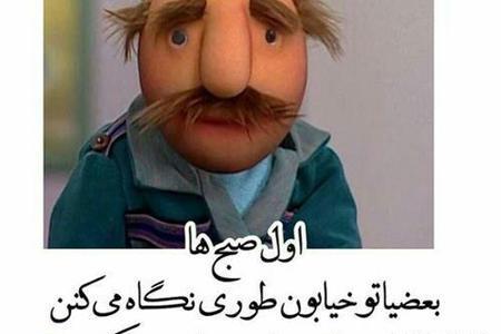 عکس نوشته خیلی خنده دار جدید