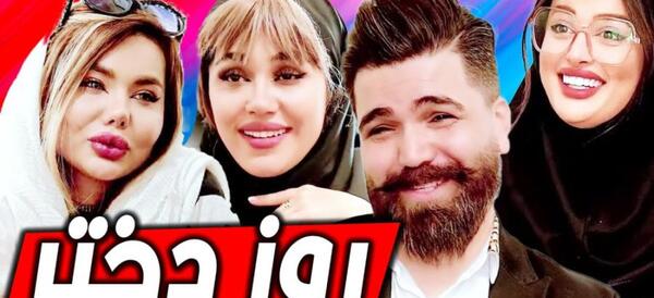عکس متن خنده دار روز مرد