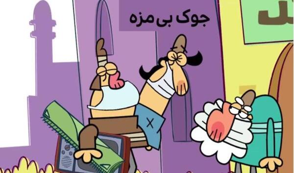 عکس متن خنده دار روز مرد