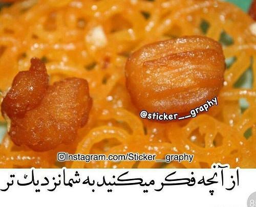 عکس خنده دار از ماه رمضان