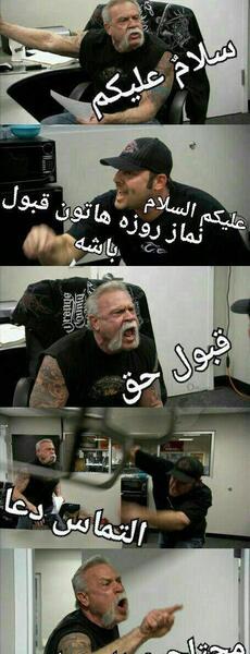عکس خنده دار از ماه رمضان