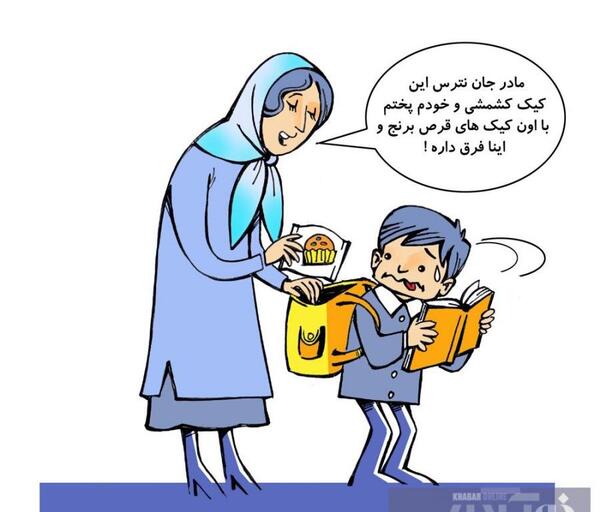 عکس جوک خنده دار ماه رمضان