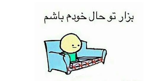 عکس جوک خنده دار ماه رمضان