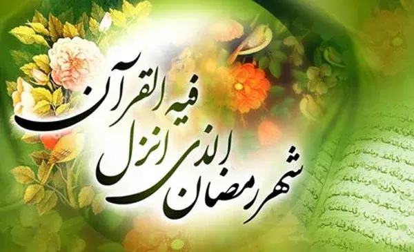 عکس جوک خنده دار ماه رمضان