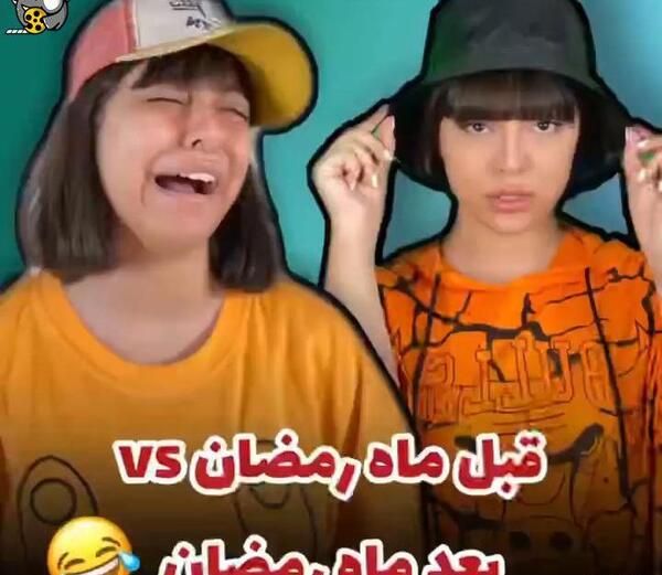 عکس جوک خنده دار ماه رمضان