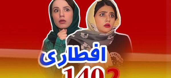 عکس جوک خنده دار ماه رمضان