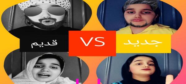 عکس خنده دار زن و شوهری جدید