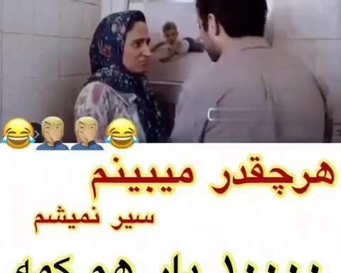 عکس خنده دار دعوای زن و شوهر