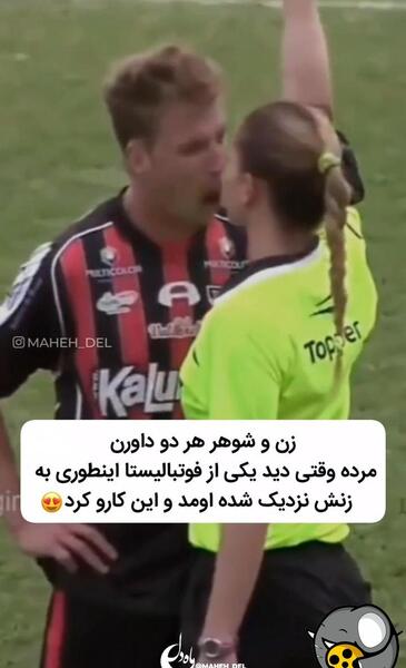 عکس خنده دار دعوای زن و شوهر