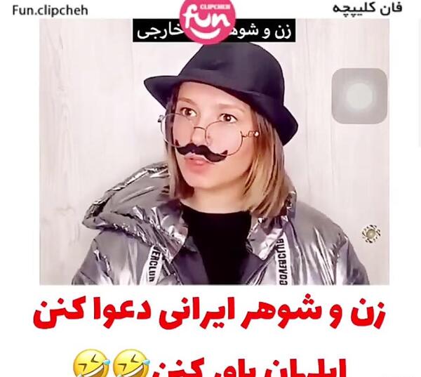 عکس خنده دار دعوای زن و شوهر