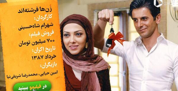 عکس خنده دار دعوای زن و شوهر