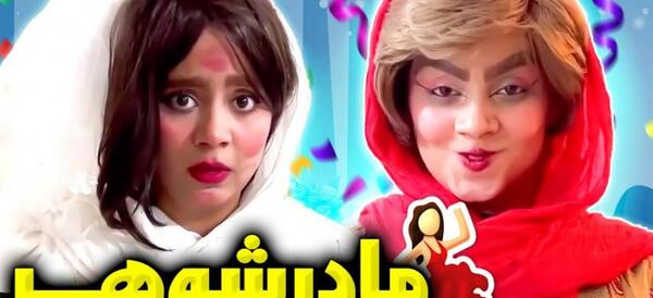 عکس نوشته های خنده دار زن و شوهر
