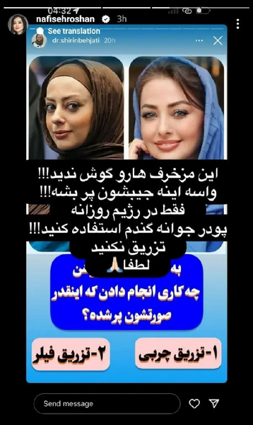 عکس خنده دار عمل زیبایی