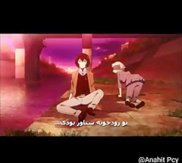 عکس خنده دار از انیمه سگ های ولگرد بانگو