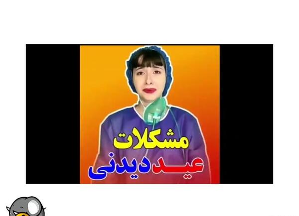 عکس های خنده دار سیزده بدر