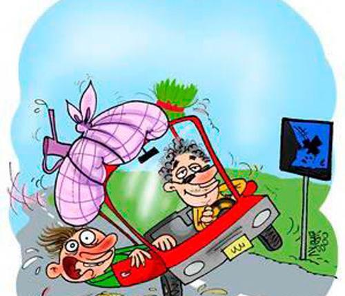 عکس های خنده دار سیزده بدر
